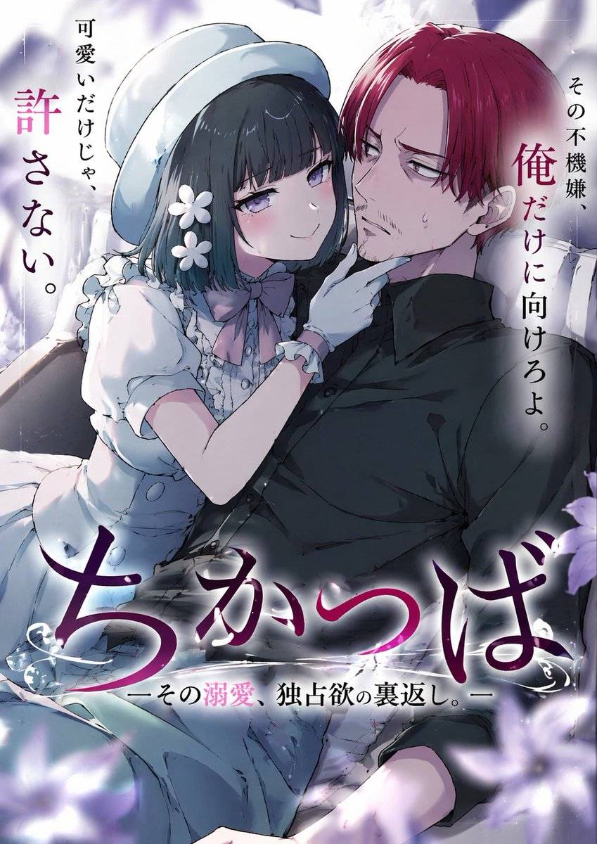 插画艺术风格创作